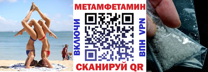 АМФ 97%  Купить закладки  Куровское 