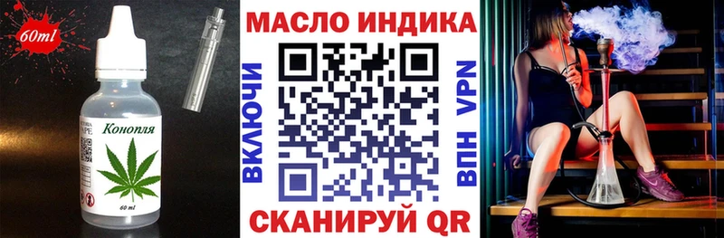 Купить где  Куровское  Еда ТГК марихуана 