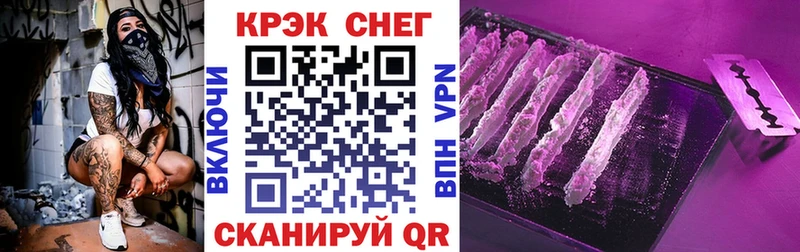 Купить закладки  Куровское  COCAIN Колумбийский 