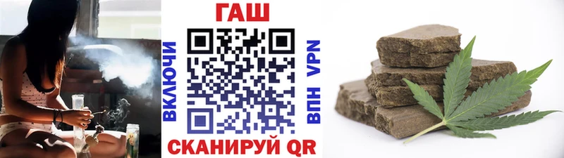 Купить  Куровское  Гашиш Cannabis 