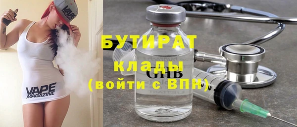 мефедрон Беломорск