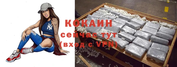 гашишное масло Белокуриха