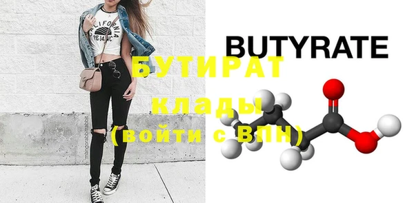 мефедрон Беломорск