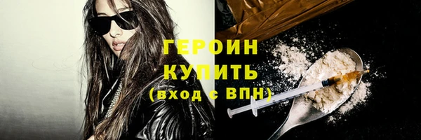 гашишное масло Белокуриха