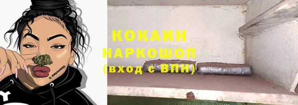 мефедрон Беломорск
