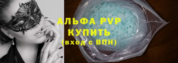 гашишное масло Белокуриха