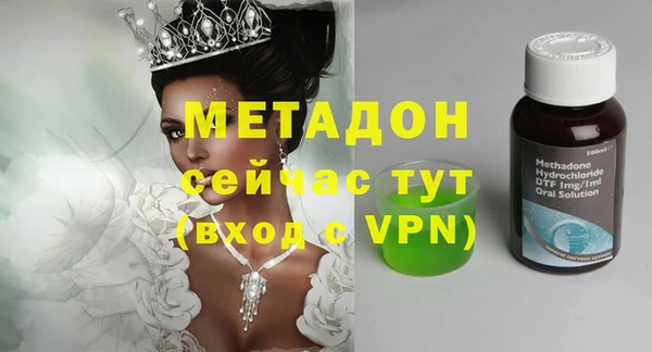 мефедрон Беломорск