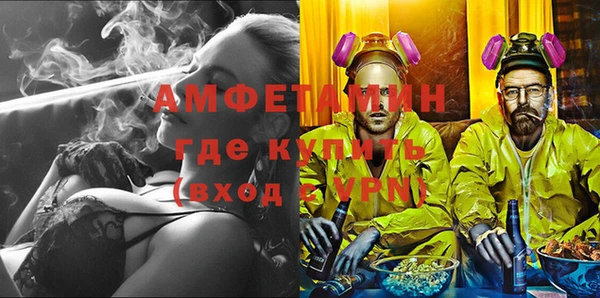 мефедрон Беломорск