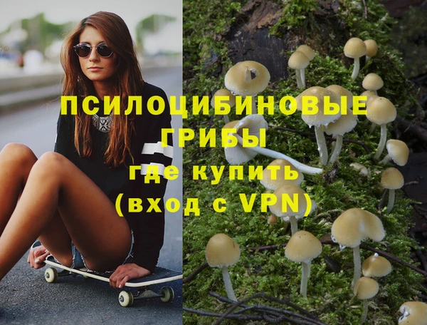 мефедрон Беломорск