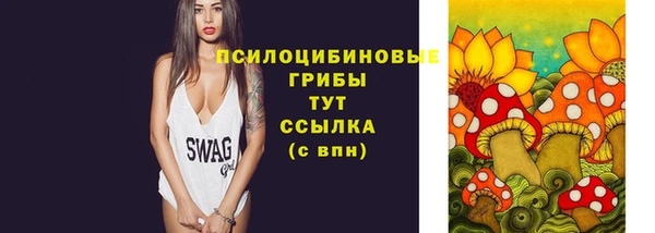 гашишное масло Белокуриха