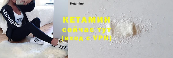 гашишное масло Белокуриха