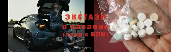 гашишное масло Белокуриха