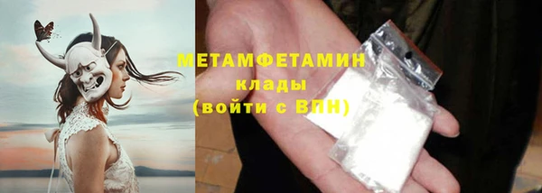 марки lsd Богородск
