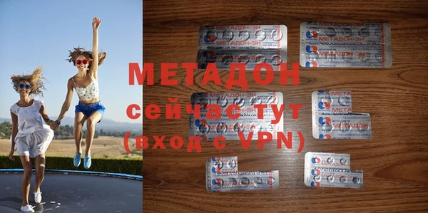 гашишное масло Белокуриха