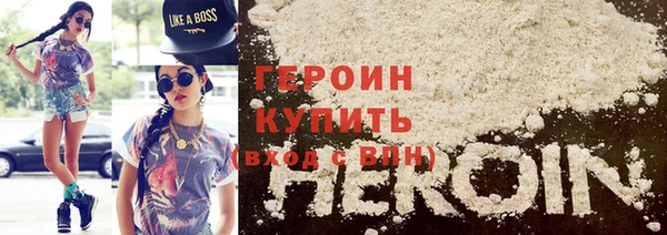 гашишное масло Белокуриха