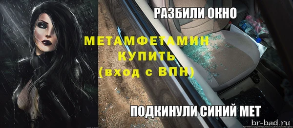 мефедрон Беломорск