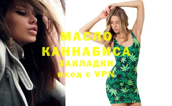 мефедрон Беломорск