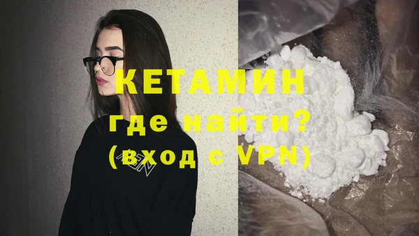 гашишное масло Белокуриха