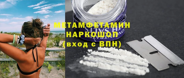 мефедрон Беломорск