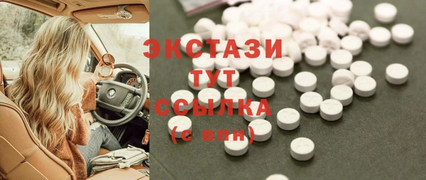 гашишное масло Белокуриха