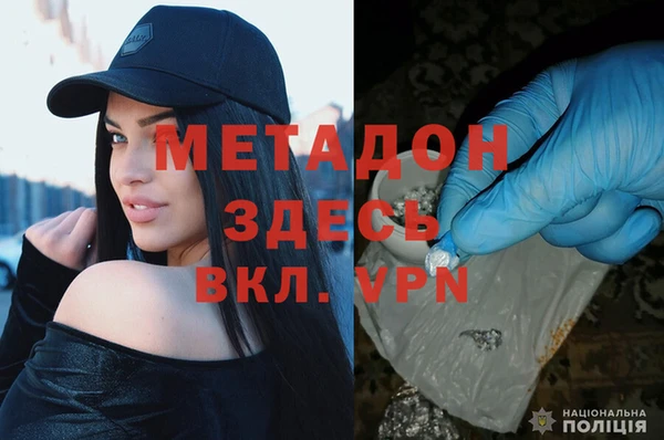 мефедрон Беломорск