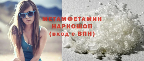 бошки Белоозёрский