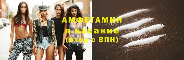 гашишное масло Белокуриха