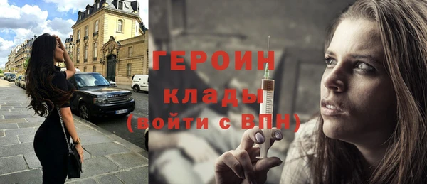 гашишное масло Белокуриха