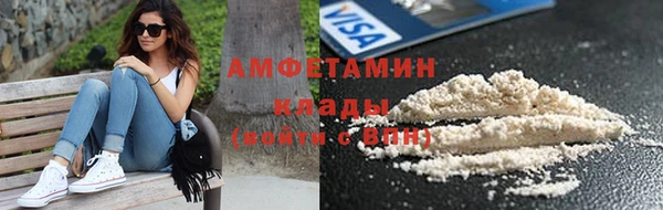 мефедрон Беломорск