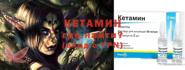 гашишное масло Белокуриха