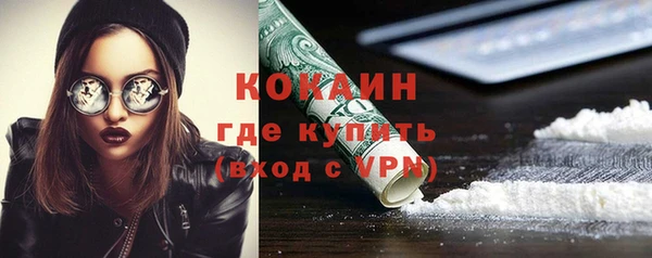 гашишное масло Белокуриха