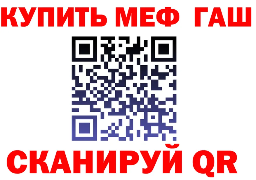 МЕФ VHQ ссылка shop blacksprut Куровское
