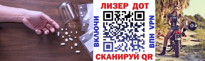 ЛСД экстази ecstasy  Купить где  Куровское 