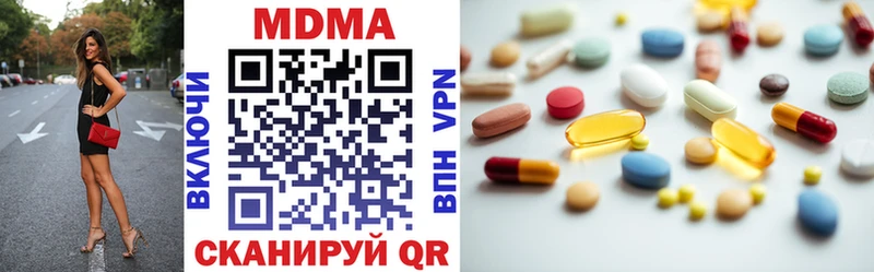 MDMA молли  Купить где  Куровское 