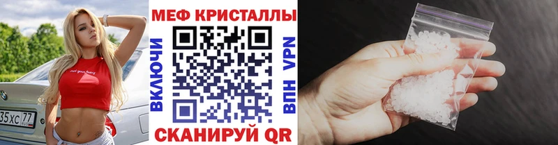 Купить закладки  Куровское  Мефедрон мука 
