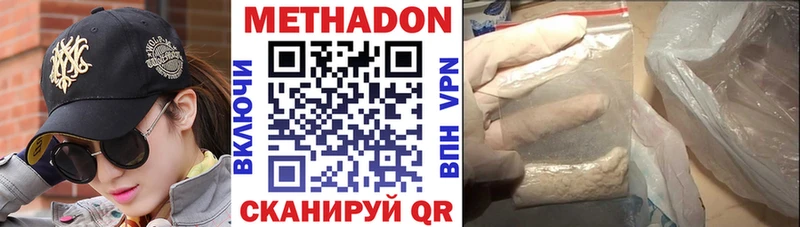 МЕТАДОН мёд  Купить где  Куровское 